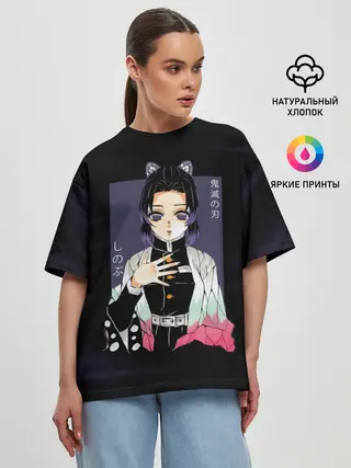 Женская футболка оверсайз / Шинобу Кочо Kimetsu no Yaiba