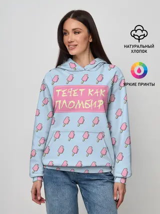 Женское худи / Pharaoh