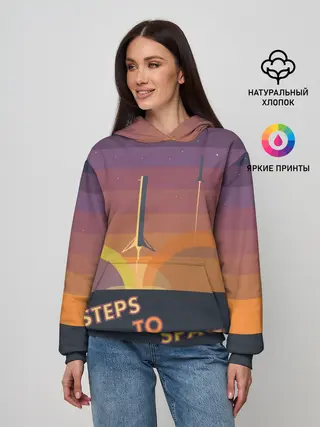 Женское худи / STEPS TO SPACE