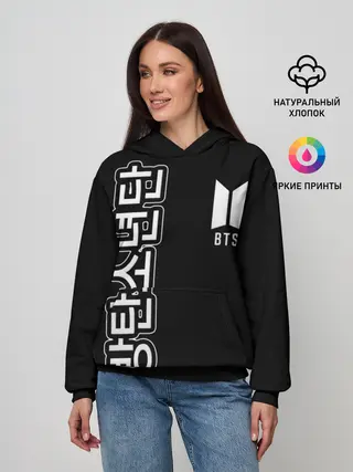 Женское худи / BTS