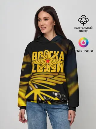 Женское худи / Войска связи