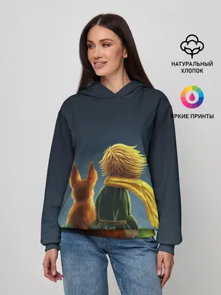 Женское худи / Маленький принц с лисой