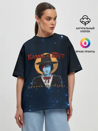 Женская футболка оверсайз / Камнем по Голове | КиШ | Постер