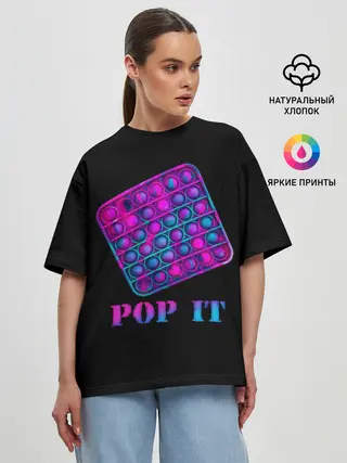 Женская футболка оверсайз / НЕОНОВЫЙ POP it