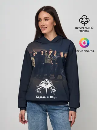 Женское худи / Король и Шут 1