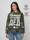  / 