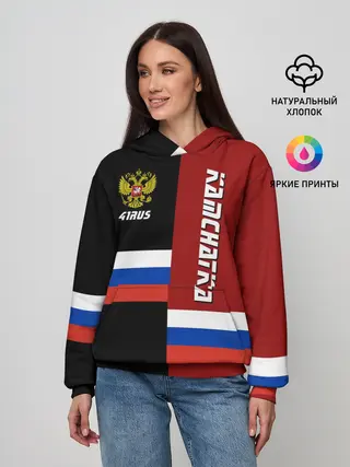 Женское худи / KAMCHATKA