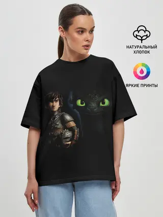 Женская футболка оверсайз / как приручить дракона