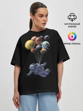 Женская футболка оверсайз / Космонавт на Шариках