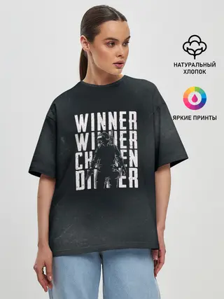 Женская футболка оверсайз / WINNER WINNER chicken dinner