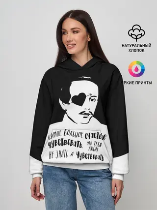 Женское худи / Лермонтов Михаил 2