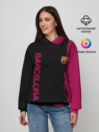 Женское худи / Barcelona sport