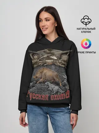 Женское худи / Русская охота