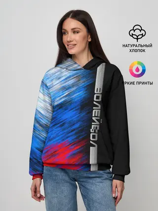 Женское худи / Волейбол