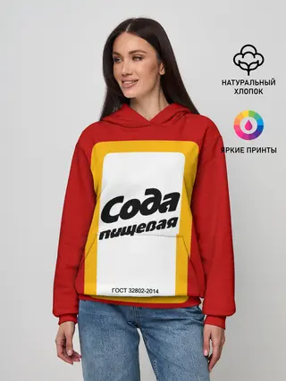 Женское худи / Вечный дизайн СОДА