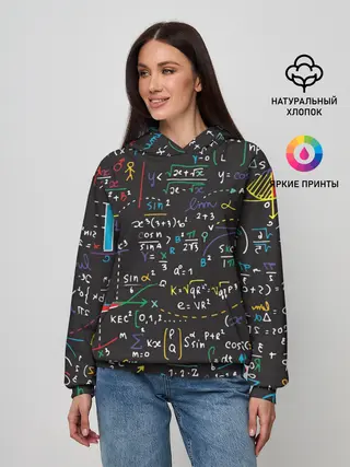 Женское худи / Math
