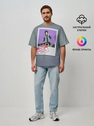 Мужская футболка оверсайз / Френдзона Валера