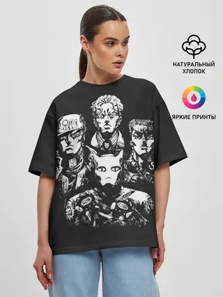 Женская футболка оверсайз / JJBA Part 4