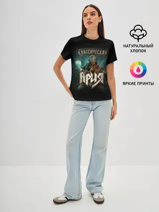 Женская базовая футболка / КЛАССИЧЕСКАЯ АРИЯ