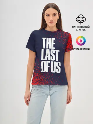 Женская базовая футболка / THE LAST OF US / ОДНИ ИЗ НАС