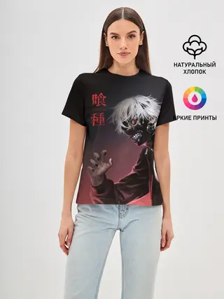 Женская базовая футболка / Канеки Кен | Kaneki Ken