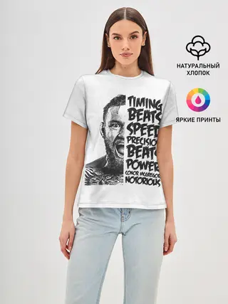 Женская базовая футболка / Timing beats speed precision beats power
