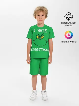 Детская пижама с шортами / I hate christmas