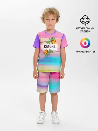 Детская пижама с шортами / Карина