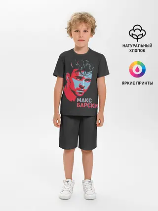 Детская пижама с шортами / Макс Барских