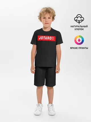 Детская пижама с шортами / Jotaro!!