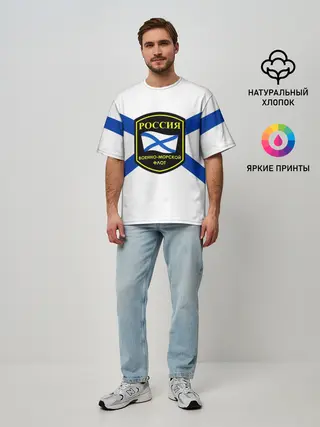 Мужская футболка оверсайз / ВМФ