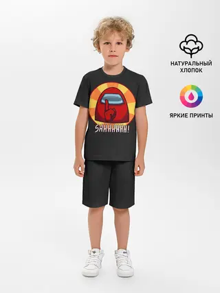Детская пижама с шортами / Among Us