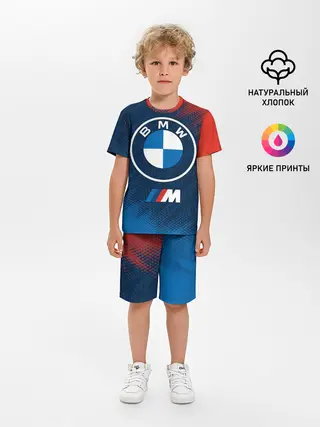 Детская пижама с шортами / BMW / БМВ