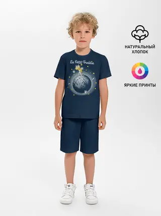 Детская пижама с шортами / Le Petit Freddie