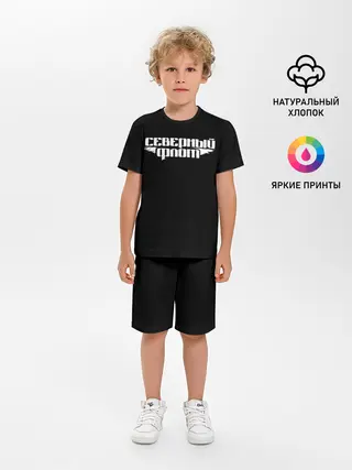 Детская пижама с шортами / Северный флот