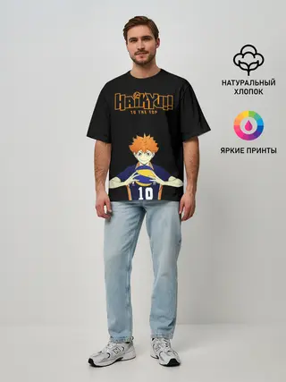 Мужская футболка оверсайз / Шоё Хината | Haikyu!! TO THE TOP