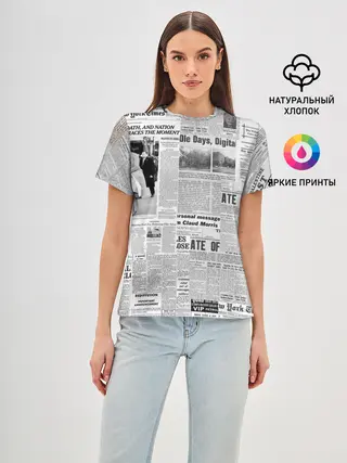 Женская базовая футболка / Газета Newspaper