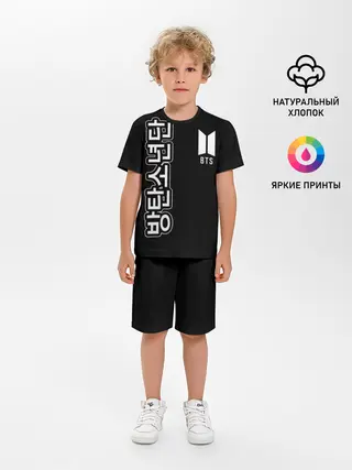 Детская пижама с шортами / BTS