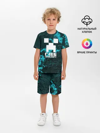 Детская пижама с шортами / Глеб в стиле Minecraft