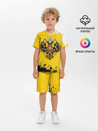Детская пижама с шортами / РОССИЙСКАЯ ИМПЕРИЯ