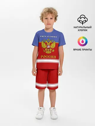 Детская пижама с шортами / Хоккеист Арсений