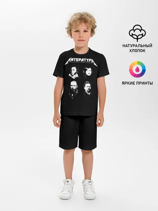 Детская пижама с шортами / Литература