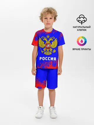 Детская пижама с шортами / РОССИЯ / RUSSIA