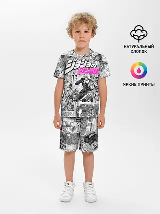 Детская пижама с шортами / Чернобелый комикс джоджо