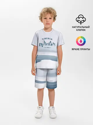 Детская пижама с шортами / Сибирь