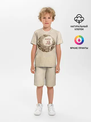 Детская пижама с шортами / Мельница