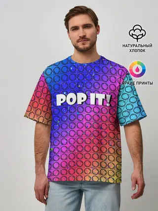 Мужская футболка оверсайз / Pop It!/ Simple Dimple