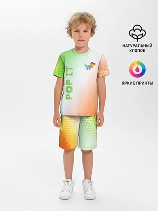 Детская пижама с шортами / Поп Ит - Динозавр - Абстракция