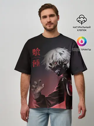 Мужская футболка оверсайз / Канеки Кен | Kaneki Ken