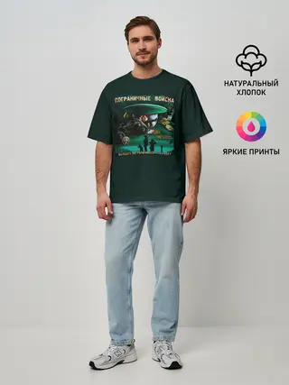 Мужская футболка оверсайз / Пограничные Войска
